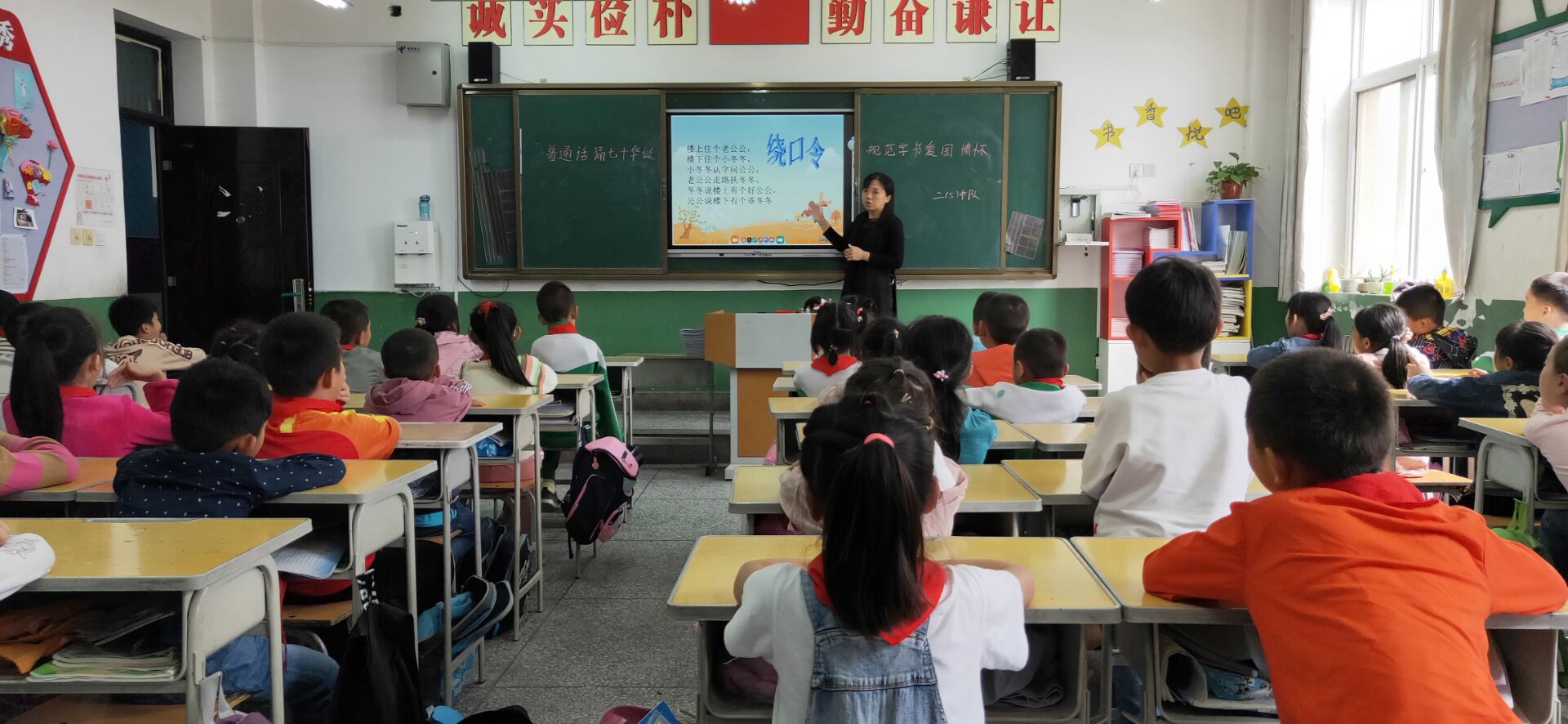 农村小学第24届推普周活动方案,推普周宣传活动小学生