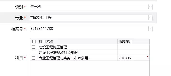 云南省二级建造师报名操作流程,上海二级造价师报名