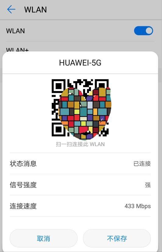 苹果手机wifi密码忘了怎么看密码,wifi密码忘了怎么办通过手机查找