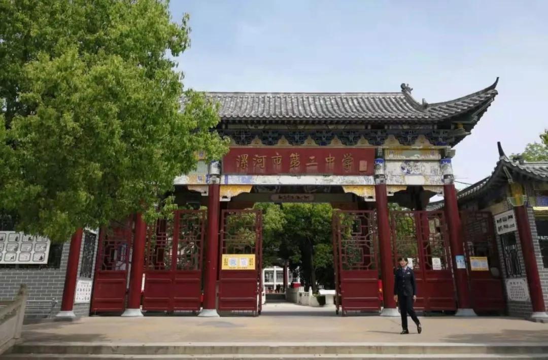 红色教育基地旅游攻略,漯河红色革命基地有哪些