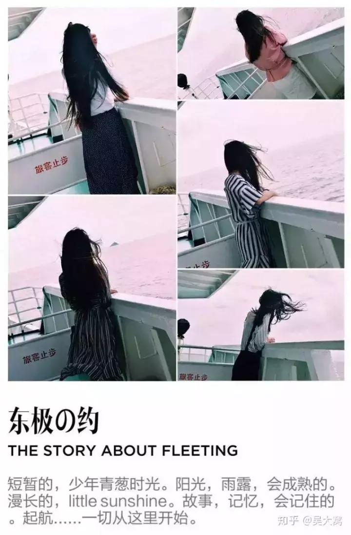 舟山东极岛风景,东极岛旅游视频