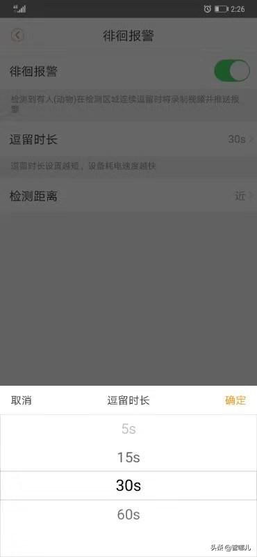 乐橙p6指纹锁,乐橙智能锁v6