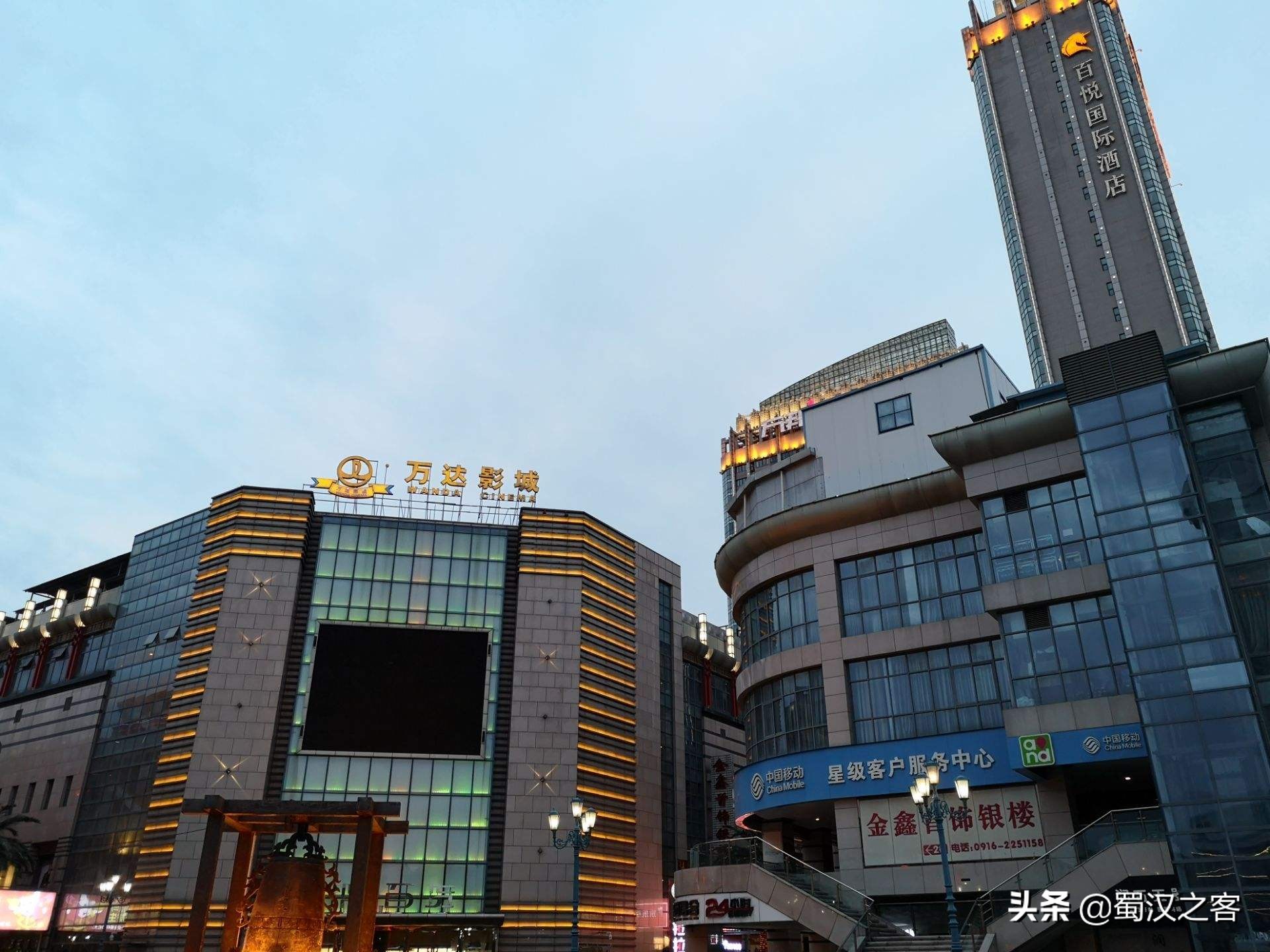 汉中鼎鼎百货佰草集专柜,汉中鼎鼎百货有啥牌子