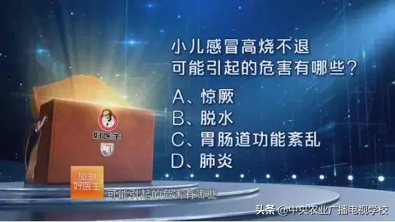 农广天地的使用与保养,农广天地愈康