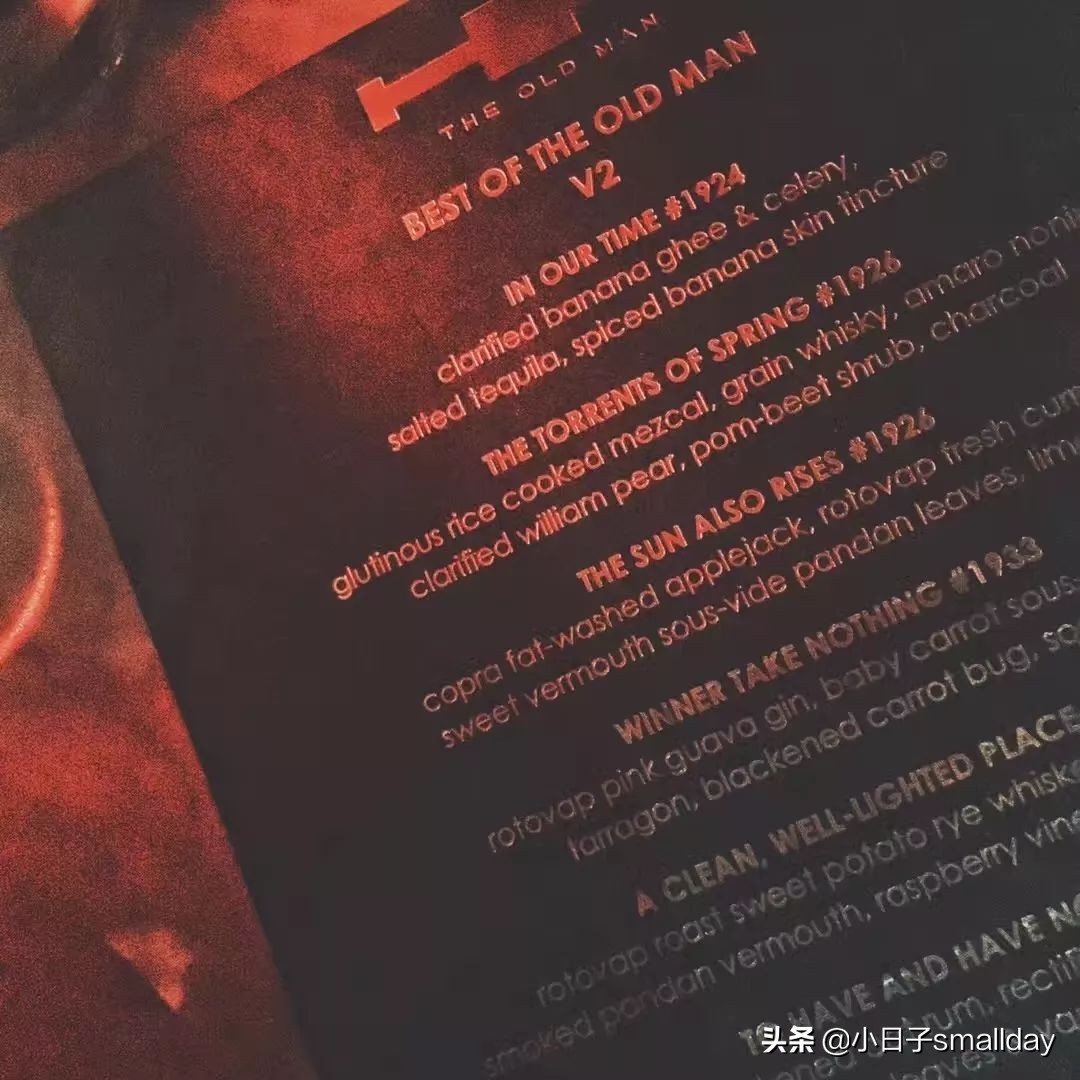 酒吧|坐上逃离人间的微醺列车