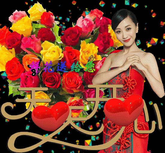 周一早安问候表情包,周末早上好表情包带字问候