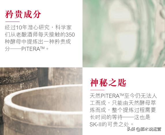 淘宝电商运营优质详情页如何布局,电商详情页转化技巧