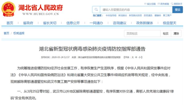 【法治热点早知道】境外输入病例攀升是否会造成疫情再流行？专家回应