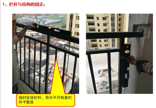 栏杆及阳台节点大样图片,装修栏杆的种类