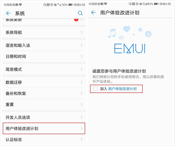 华为手机卡顿清除cache分区,华为mate30pro手机卡顿如何解决