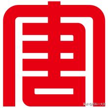中国4大巨头企业,中国四大发电集团有哪些