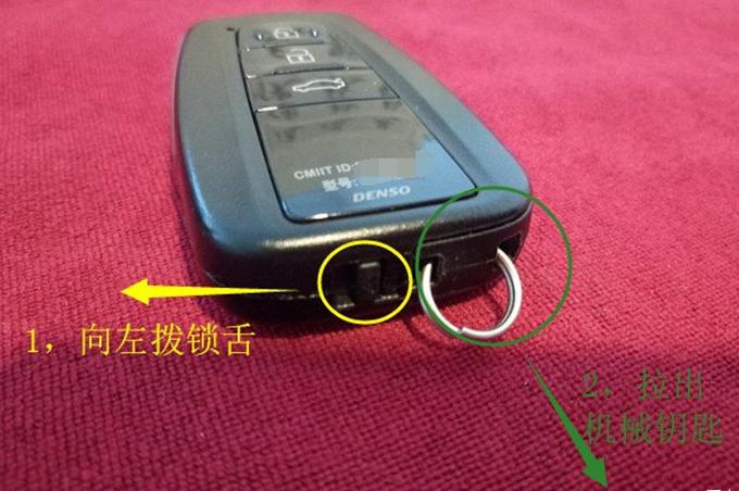 丰田凯美瑞2.0钥匙怎样换电池,2013年凯美瑞钥匙换电池型号
