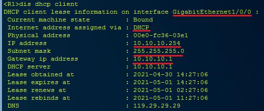 华为路由器配置dhcp服务器,华为路由器dhcp配置方法