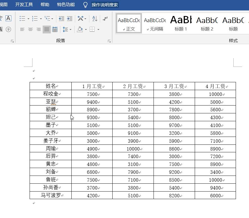 htm格式文件怎么转换excel,如何将excel转换成htm