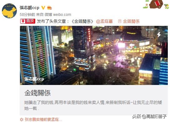 孟庭苇谈婚姻状况,孟庭苇和老公离婚没