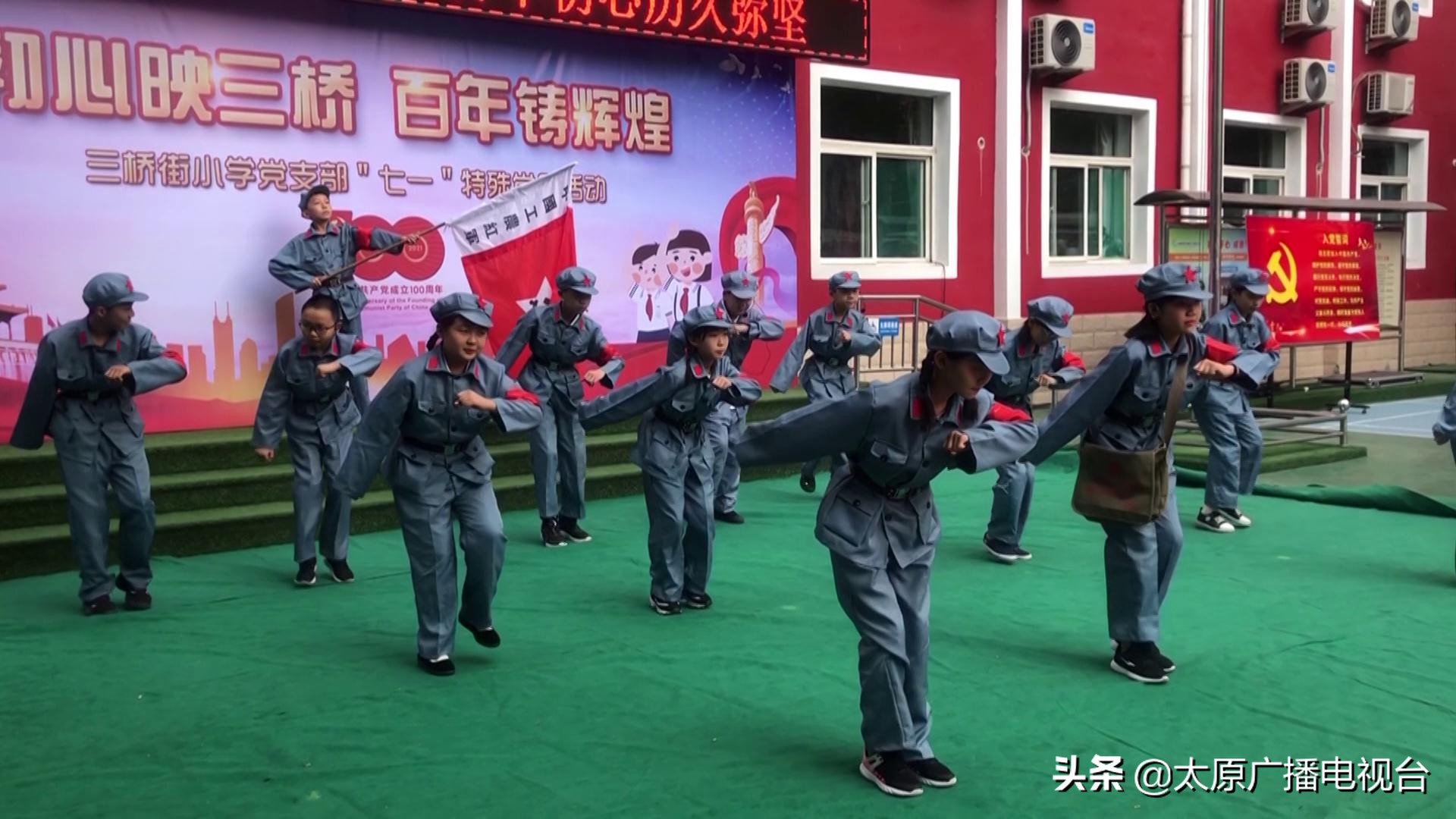 思政课校园,太原市中小学思政课