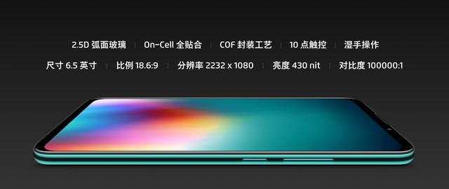 魅族16t和魅族16spro,魅族16t还出不出