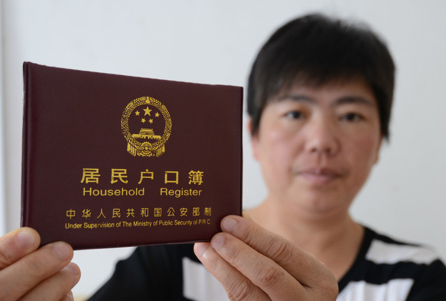 小孩18岁之前可以迁回农村户口吗,户口迁入农村村委会怎么办