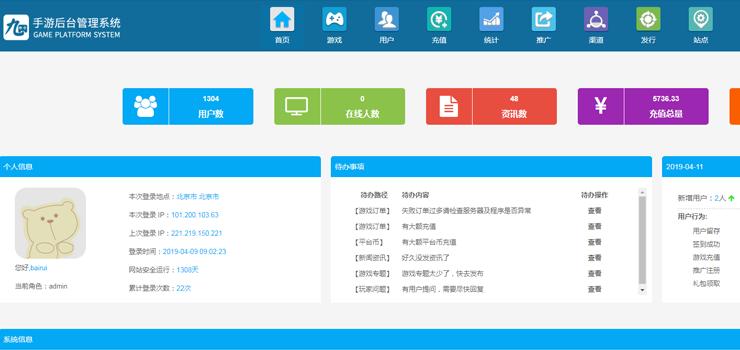 手游代理加盟平台哪个好,手机游戏代理平台app