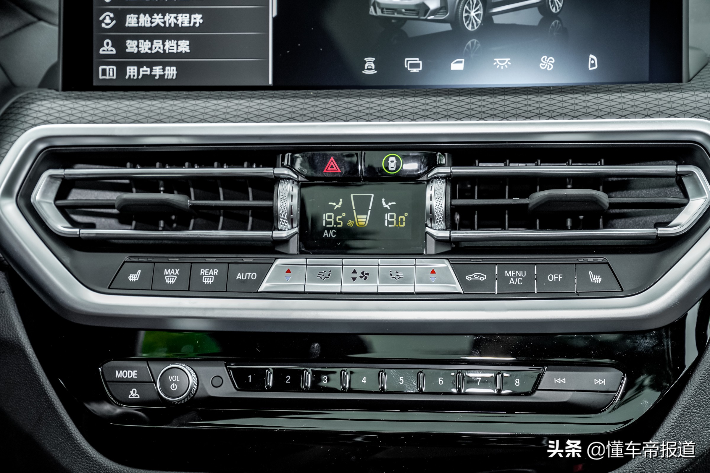 宝马x3新款2022款和奔驰glc300l,2019款全新宝马x3媒体试驾