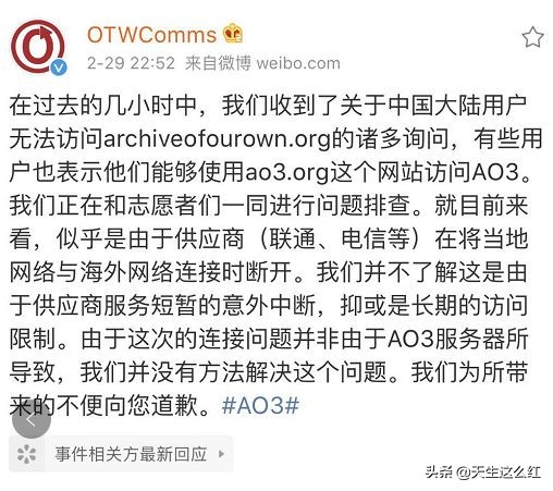 当*倒打**肖战成为政治正确,被正义之士反对的举报、资本又算什么