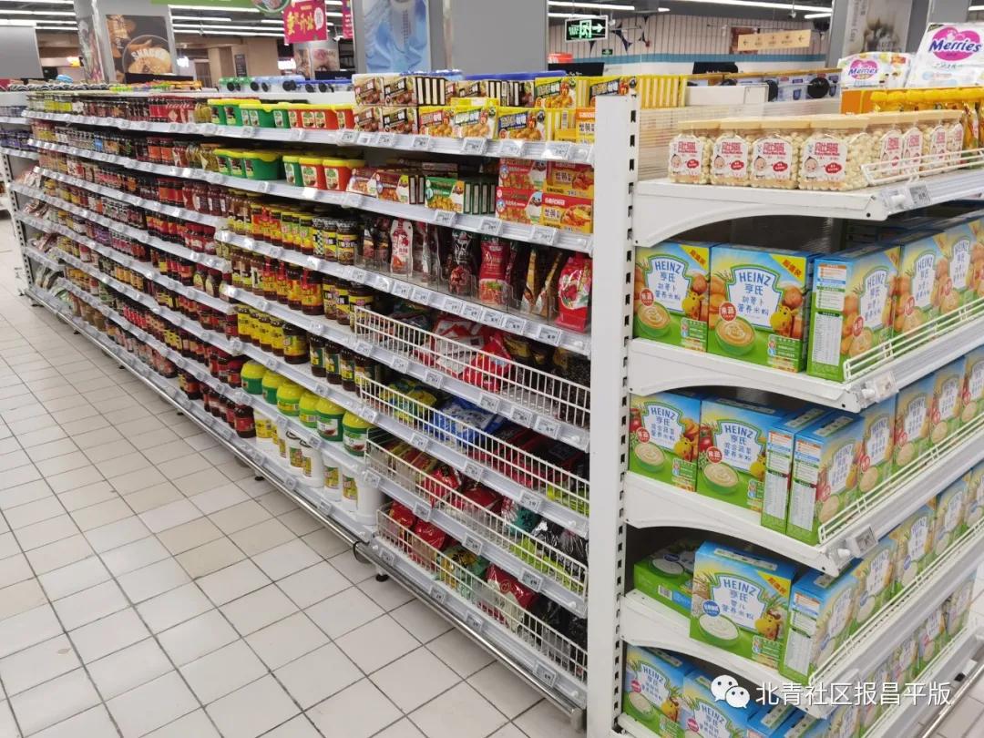 物美在昌平又双叒叕开店啦,记者带您看看这里菜价怎么样?