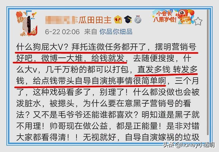 肖战惨遭威胁“627数据曝光”？有叫嚣就有回击，桃炎报价被公开