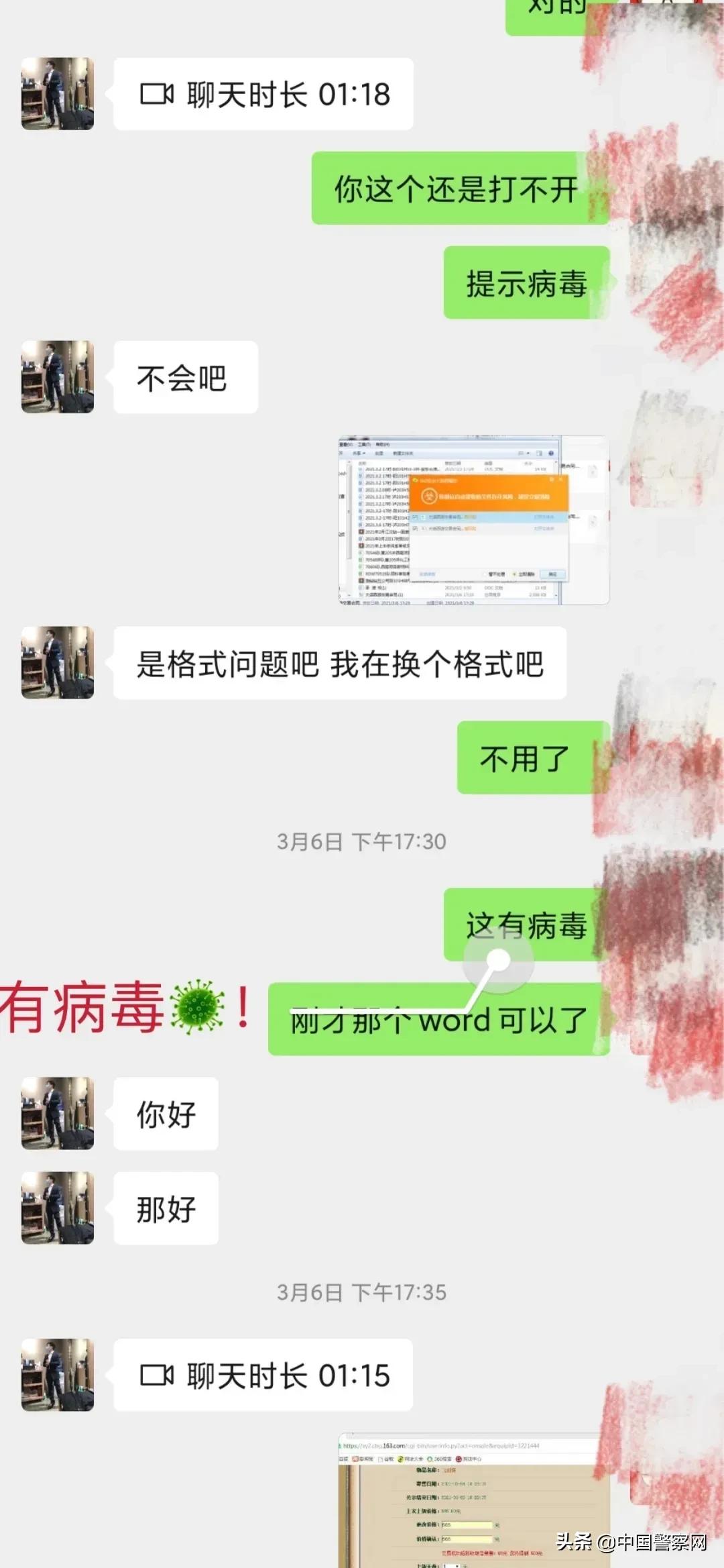 系统误认为是病毒怎么解决,系统中了病毒怎么解决