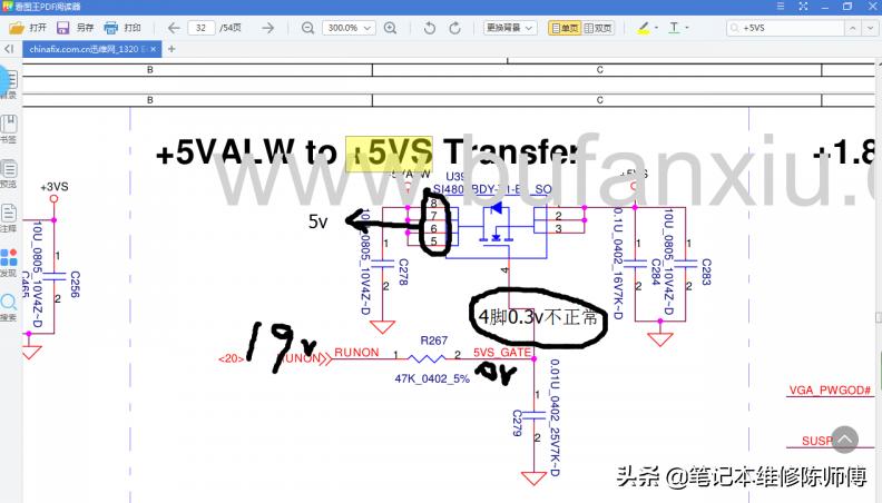 dell笔记本电脑维修故障大全,dell1320