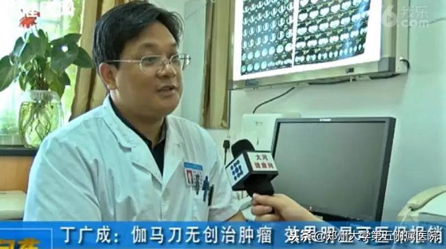 癌症脑转移伽玛刀后遗症,癌症病人接受伽玛刀治疗