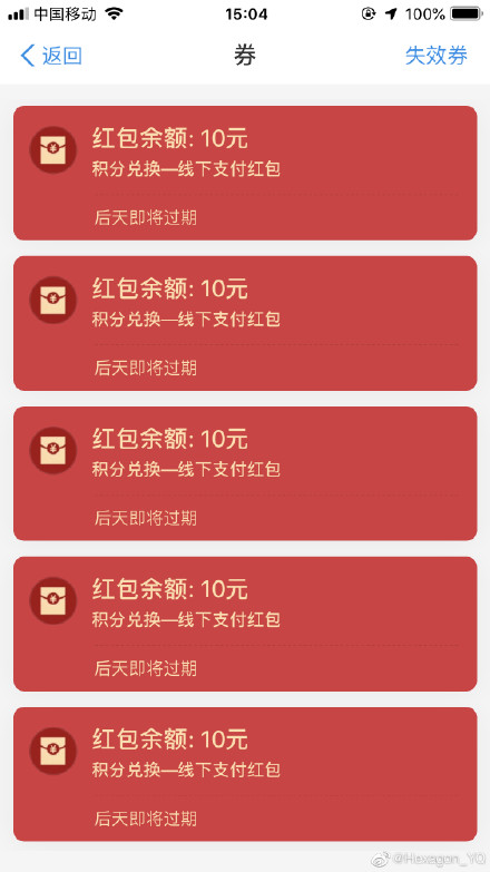 支付宝积分快过期了怎么兑换东西,支付宝积分要过期了怎么办