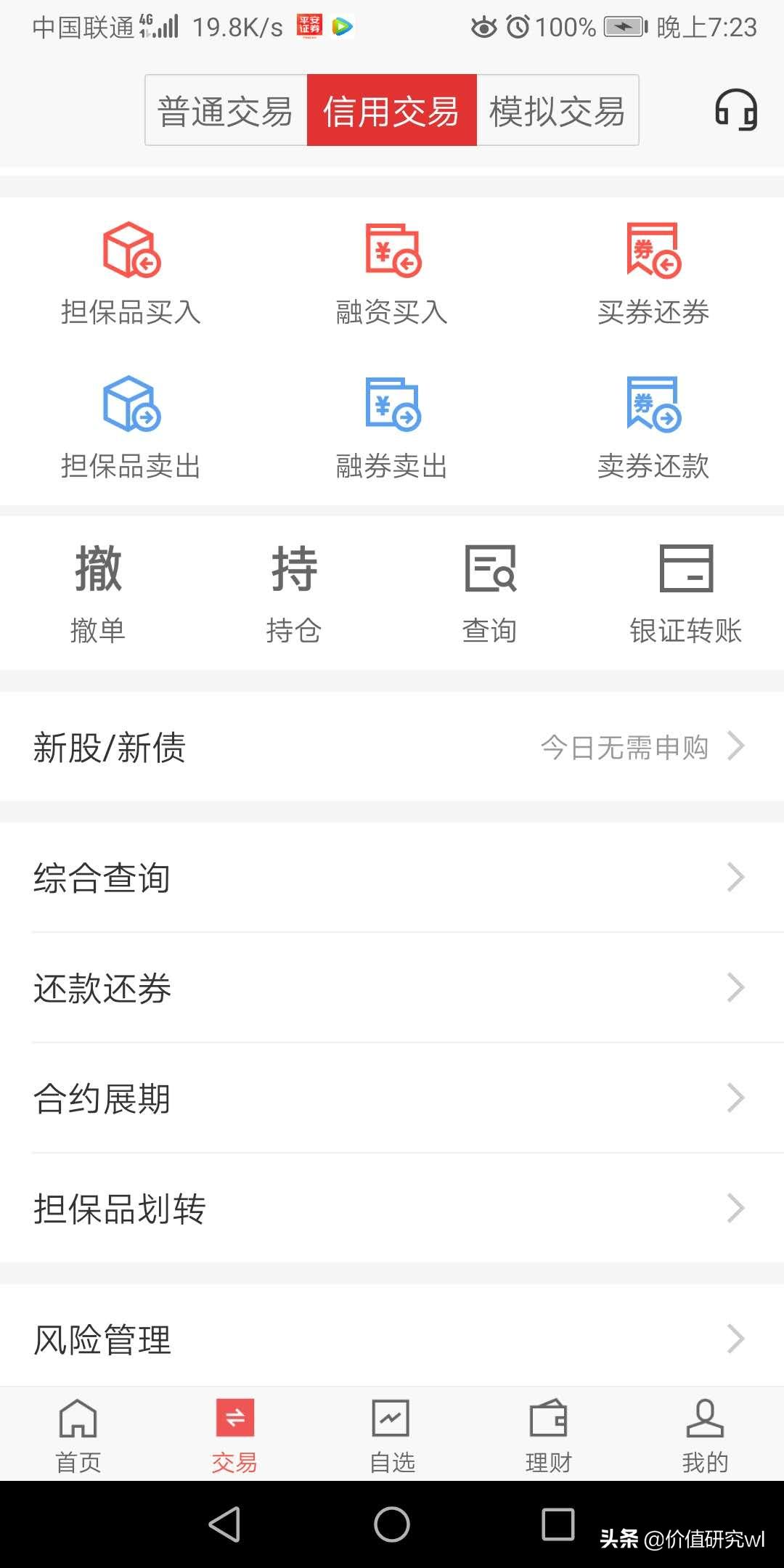 股市短线秘诀大全,股市绝佳操作方法