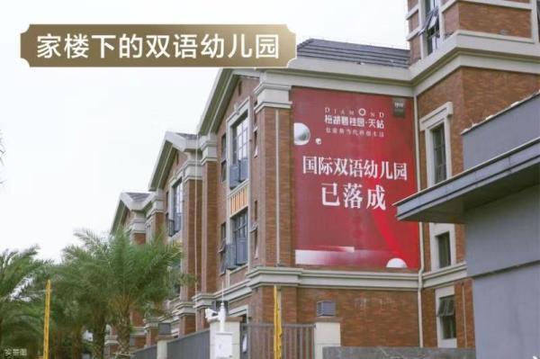 筑造1001|7公里到深圳，2.8公里地铁口，碧桂园天钻如何发光发亮