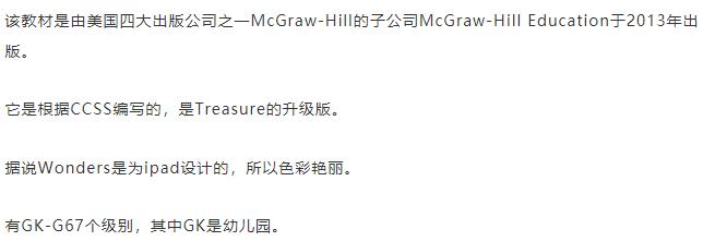 英语推荐教材6-12岁,英语教材推荐成人零基础