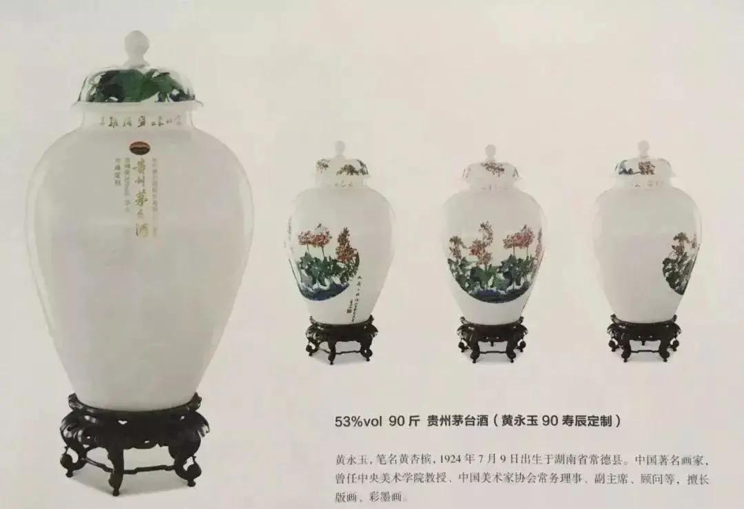 500ml的茅台酒有多少小杯,茅台酒最大容量大瓶装