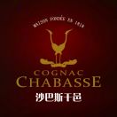 沙巴斯干邑价格,沙巴斯干邑怎么样