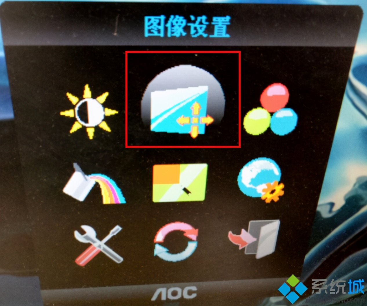 电脑屏幕怎么调整位置,电脑桌面位置不正如何调正