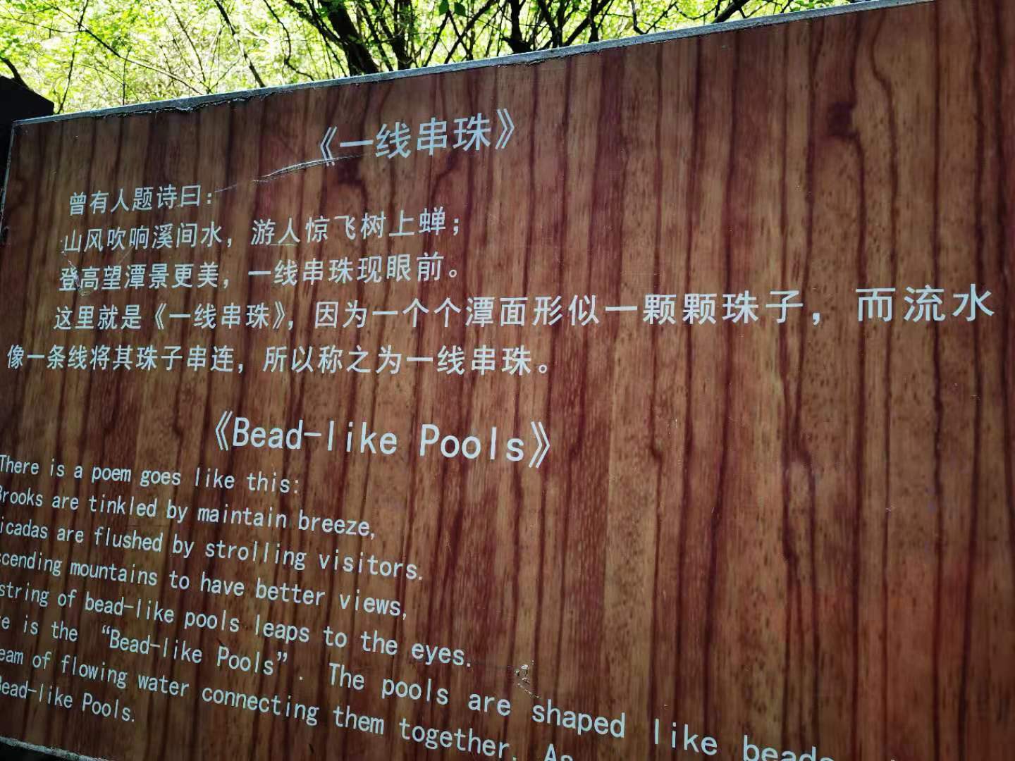 打卡北京双龙峡风景区,十里溪流百潭瀑布,北方小九寨名不虚传