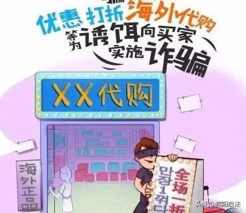 以案释法被抓还要钱,泾阳最新批捕人员