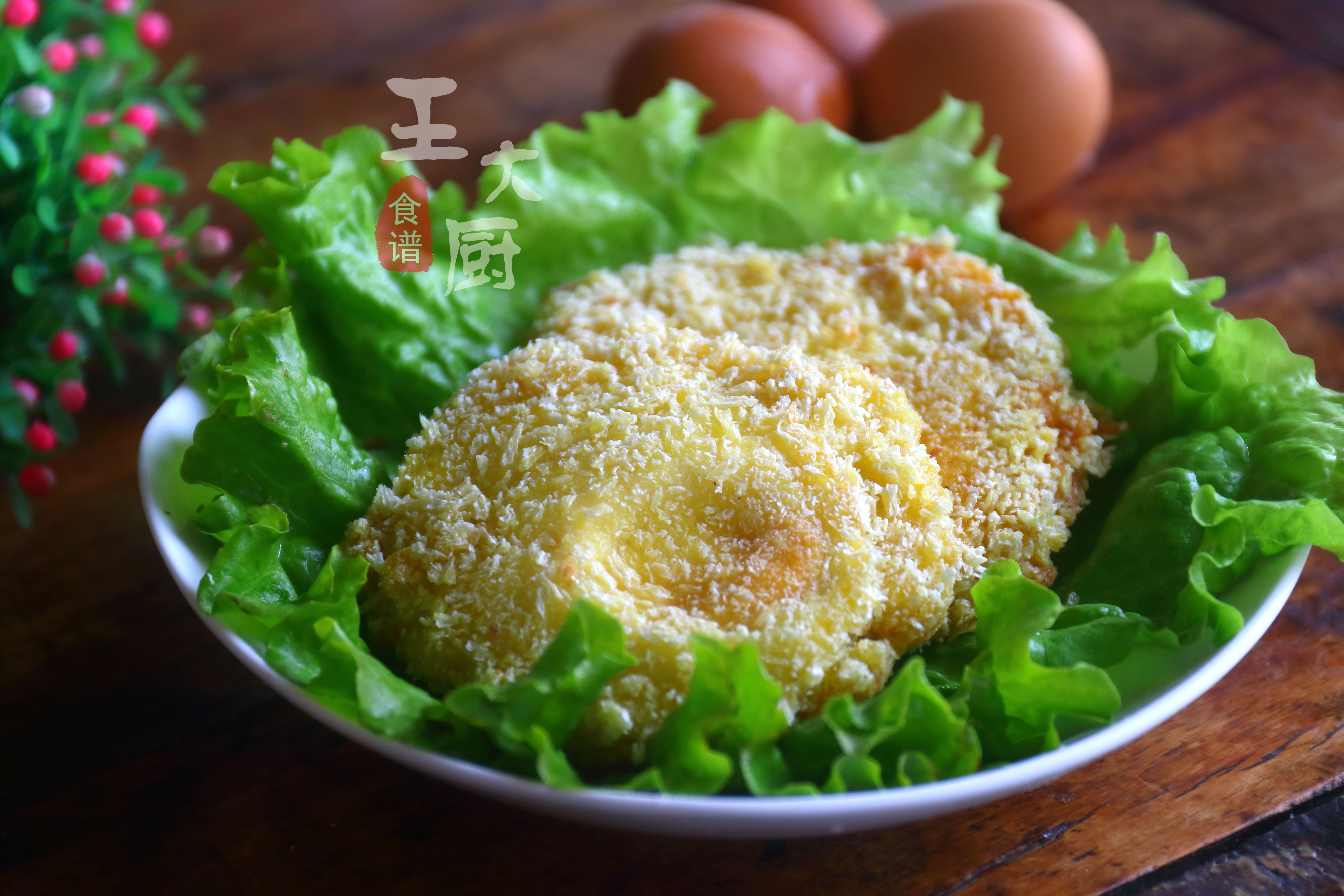 颜值超高的煎蛋,好吃又好看的煎蛋