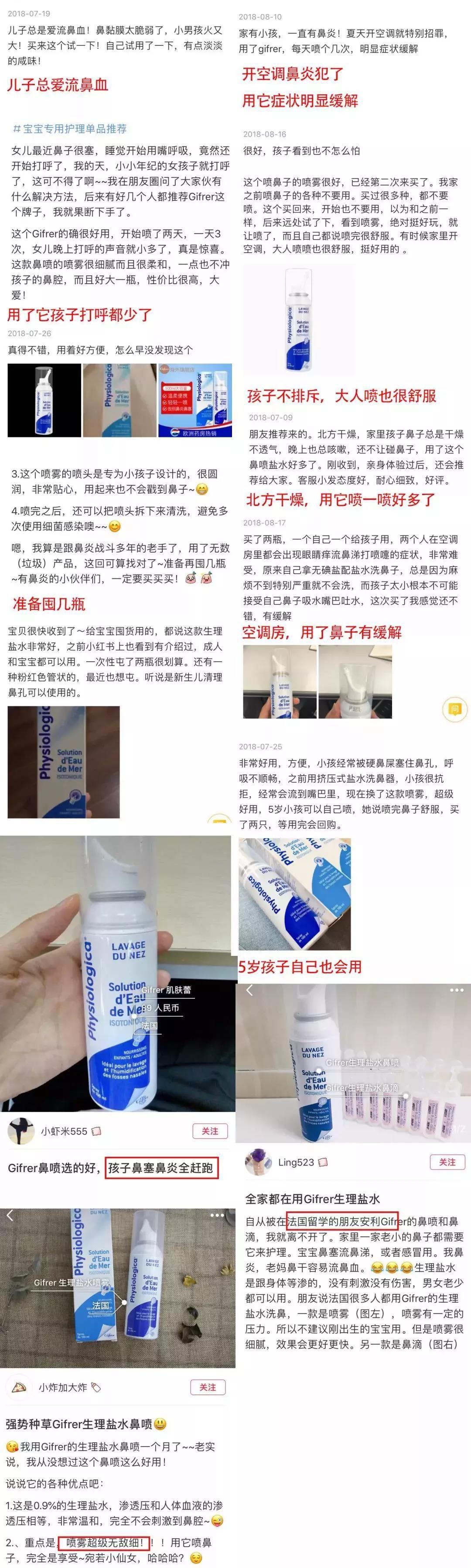 鼻塞流鼻涕太久导致鼻子发痒难受,鼻塞流清鼻涕鼻痒怎么治