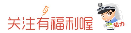 驾照分被骗怎么举报,举报驾照分贩子如何举报