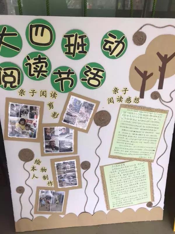 kt板怎么固定显得有层次感,kt板怎么做好玩儿的东西