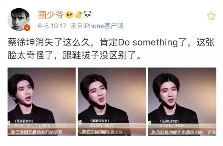 蔡徐坤身高成长史,蔡徐坤为什么相貌改变这么大