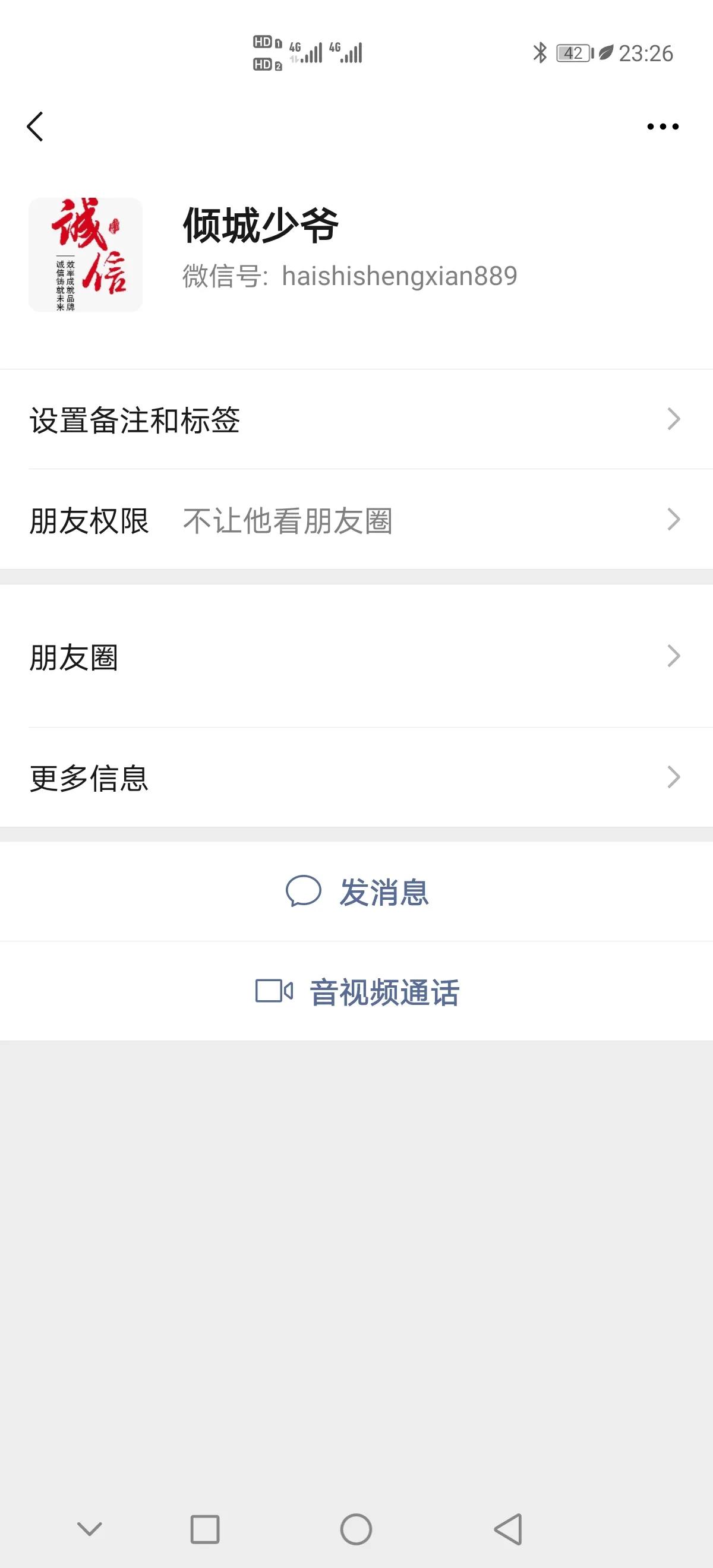 被游戏骗了咋办,游戏交易被骗怎么办