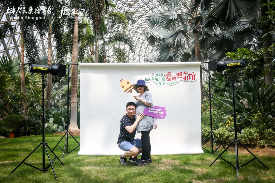 艺术赋能品质生活，提振城市消费信心。经典947辰山草地广播音乐节温暖收官