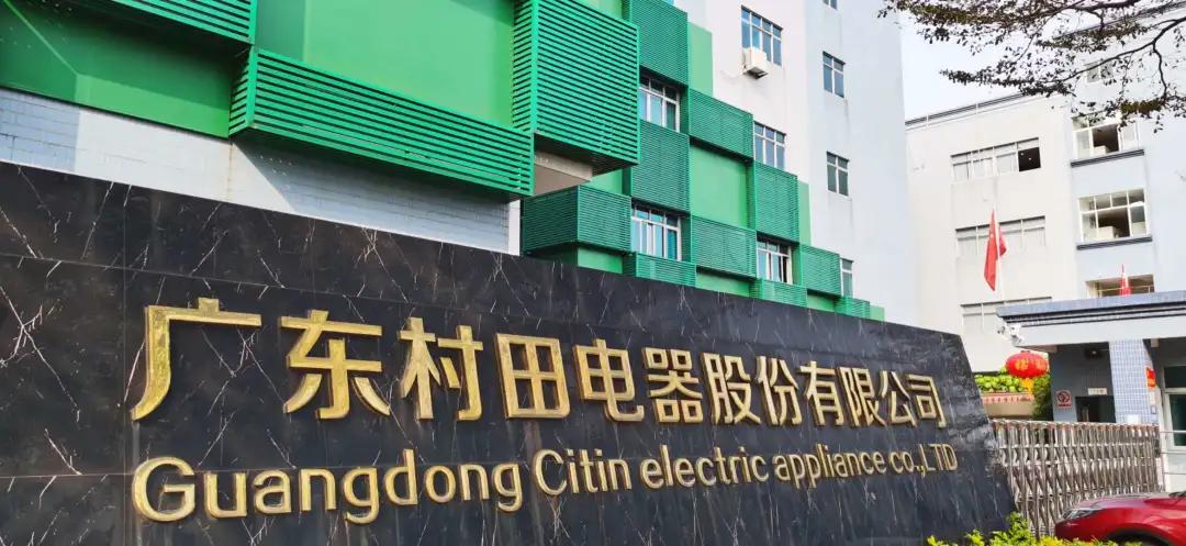 村田厨卫招商加盟,村田厨卫厂家在哪