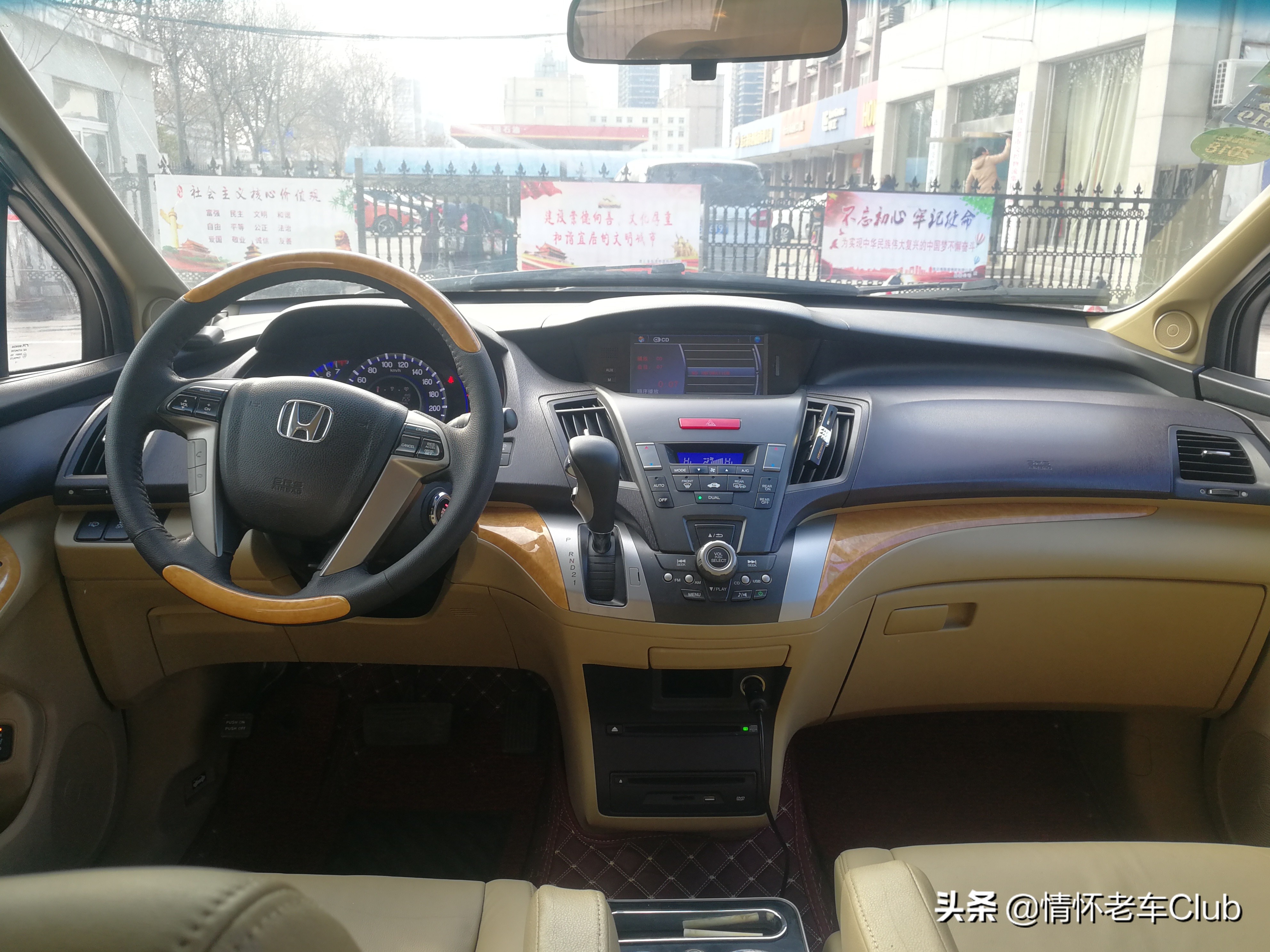 最经典的奥德赛,第四代奥德赛几款车型