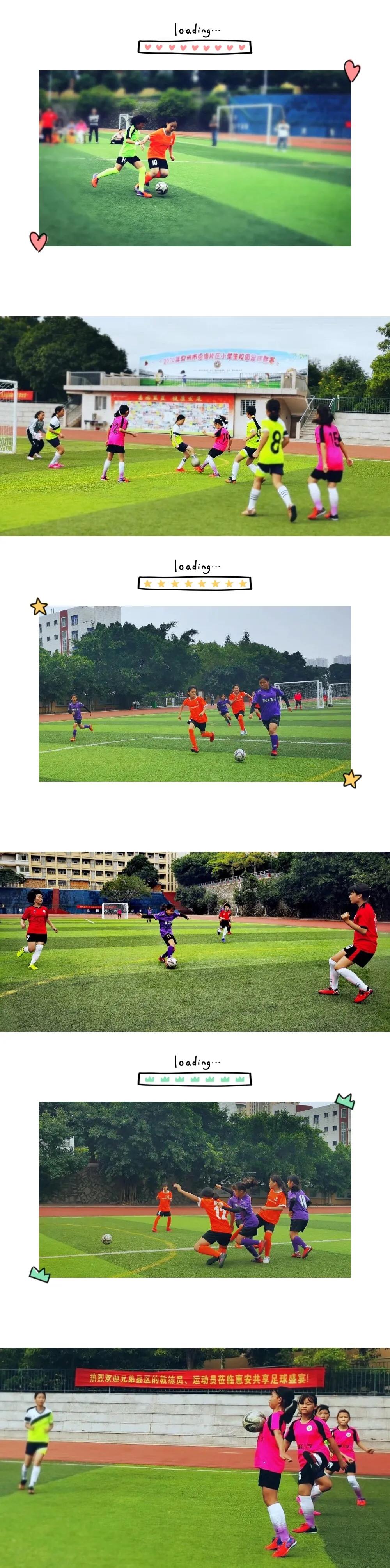 泉州市青少年校园足球联赛小学组,泉州市校园足球联赛2023-2024