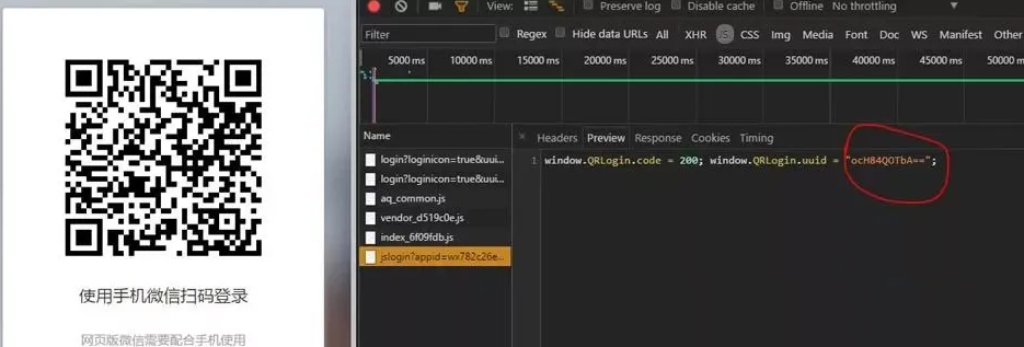 头条可以扫码登录吗,头条能不能扫码登录